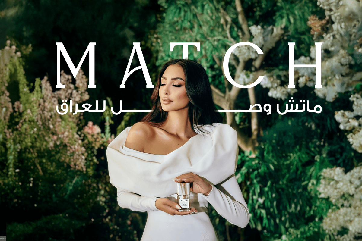 Promotional banner 1